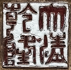 Pair of Cloisonné Vases Guardian Lions with Brocade Sphere