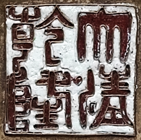 Coppia di Vasi Cloisonné  Leoni Guardiani con Sfera di Broccato