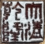 Pair of Cloisonné Vases Guardian Lions with Brocade Sphere