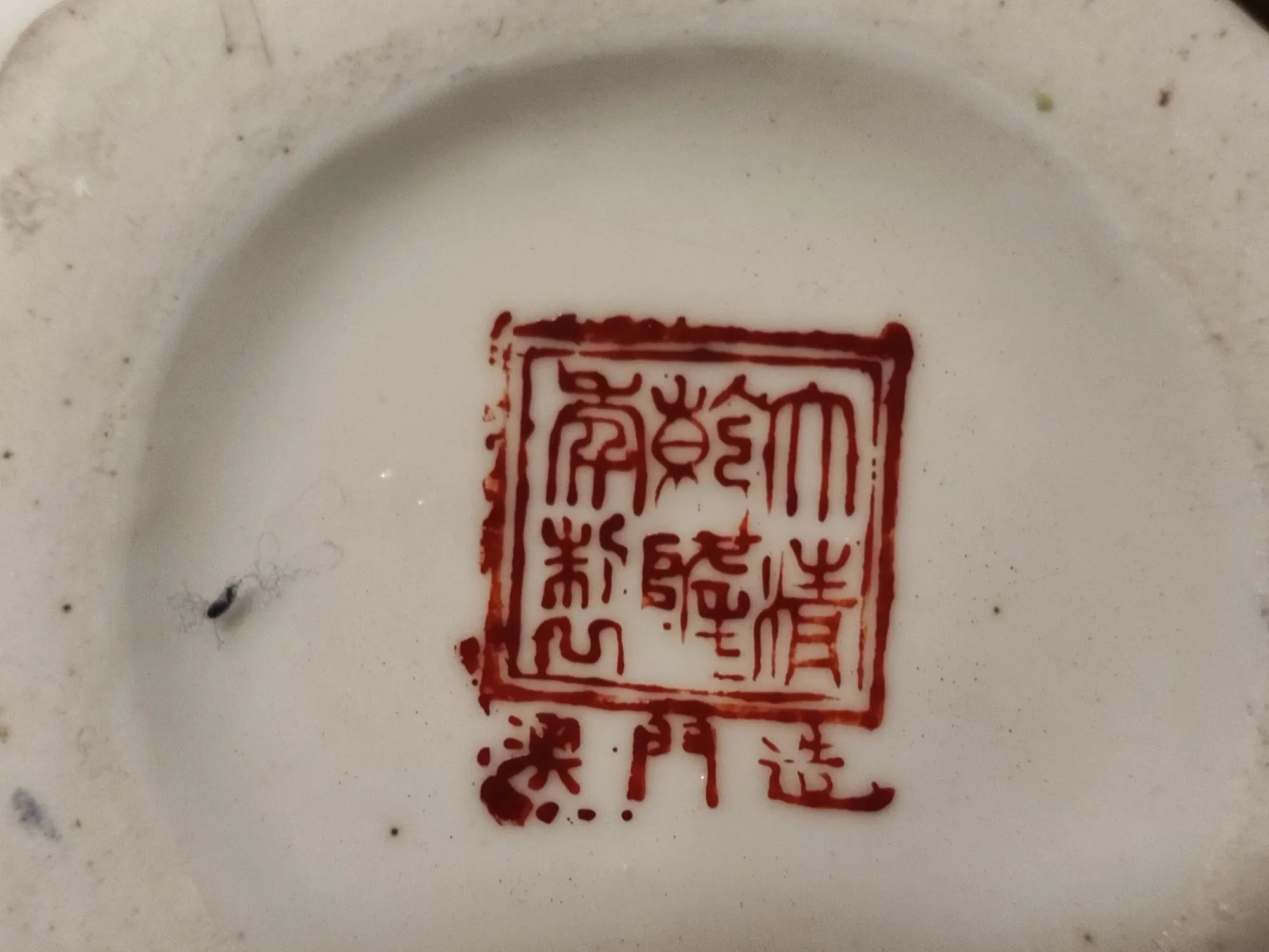 Vaso da zenzero (Ginger Jar) esagonale in porcellana – marchio evocativo Qing, made in Macao