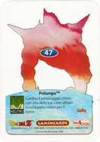 DBZ-ARG-047-POLUNGA-000 img2 Retro della Lamincards DBZ New Edition Super 3D n. 47 Polunga- parte della serie DBZ Lamincard, con dettagli visivi e grafici del prodotto.