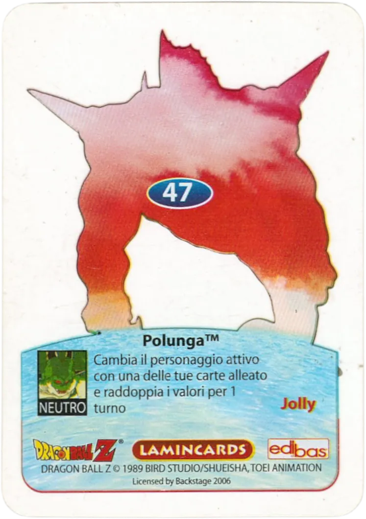 DBZ-ARG-047-POLUNGA-000 img2 Retro della Lamincards DBZ New Edition Super 3D n. 47 Polunga- parte della serie DBZ Lamincard, con dettagli visivi e grafici del prodotto.