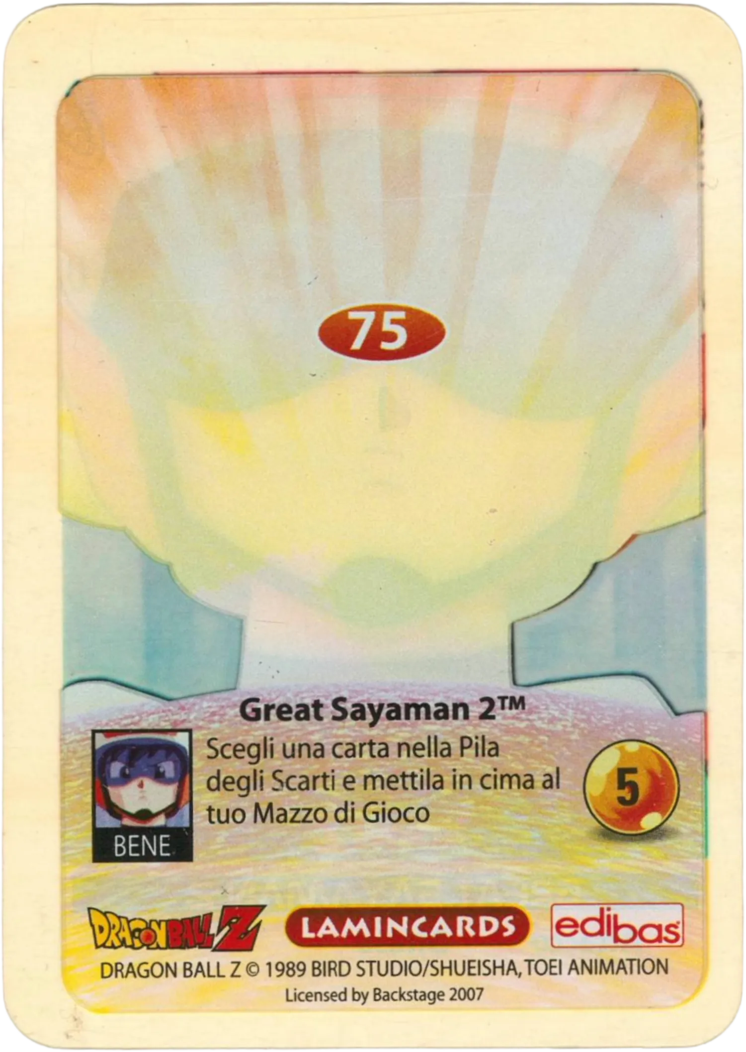DBZ-PLT-075-GREAT-SAYAMAN-2-0000 img2 Retro della carta DBZ Platino n. 75 Great Sayaman 2 - parte della serie DBZ Lamincard, con dettagli visivi e grafici del prodotto.