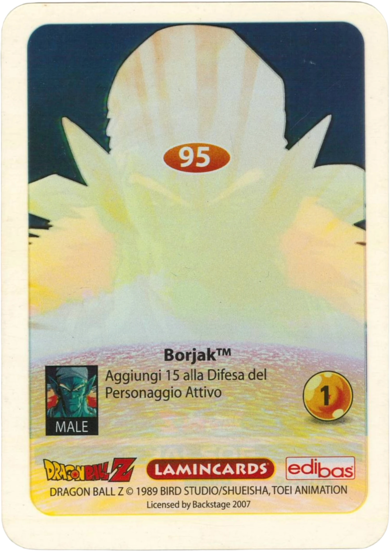 DBZ-PLT-095-BORJAK-0000 img2 Retro della carta DBZ Platino n. 95 Borjak - parte della serie DBZ Lamincard, con dettagli visivi e grafici del prodotto.