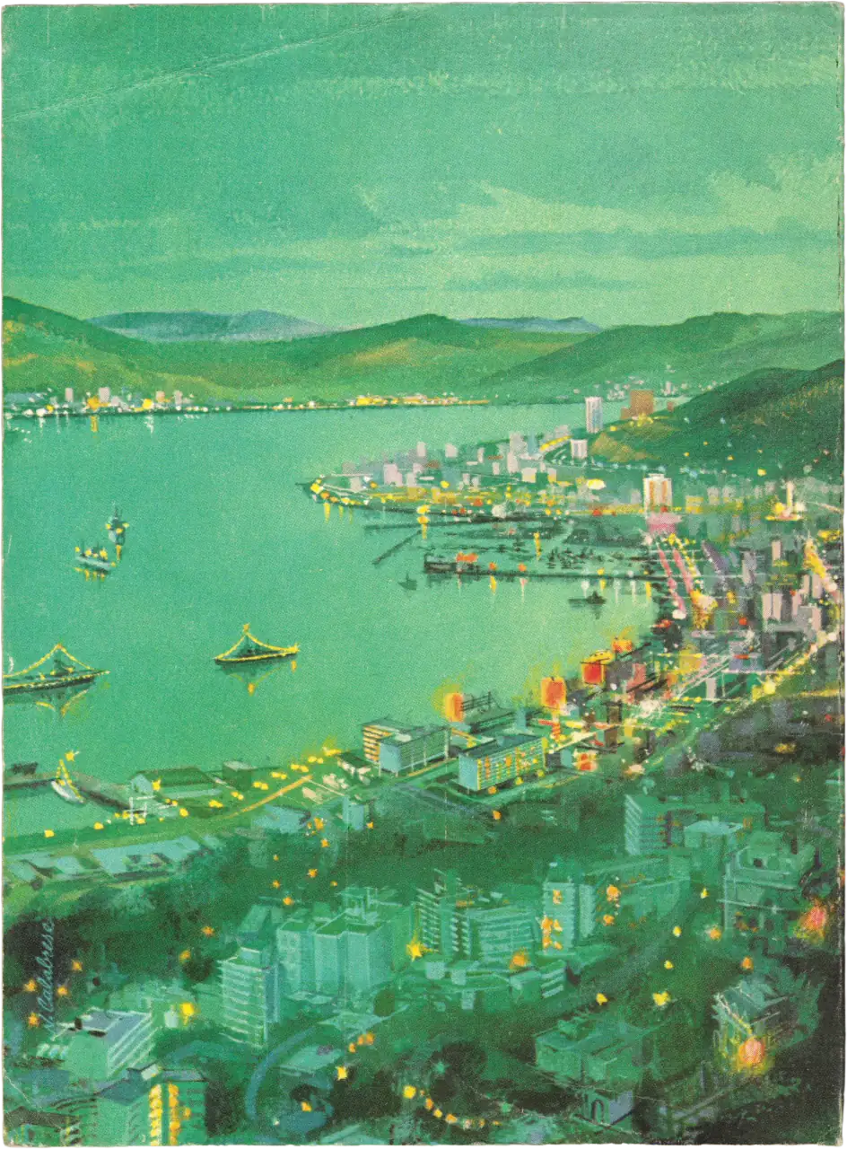 Selezione dal Reader's Digest Giugno 1966